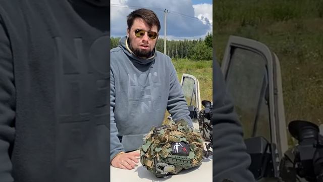 маскировка шлема смотреть онлайн