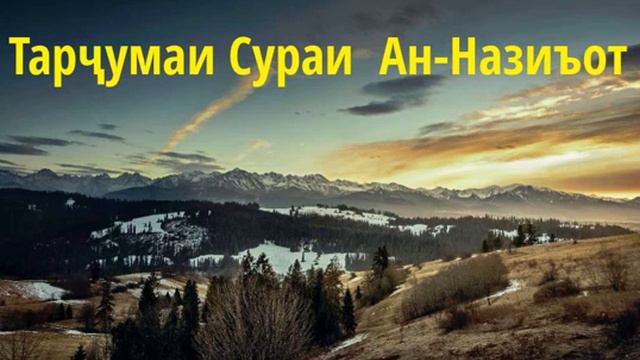 Абу Сухайб Ихлос ва тахкики он дар зиндаги смотреть онлайн