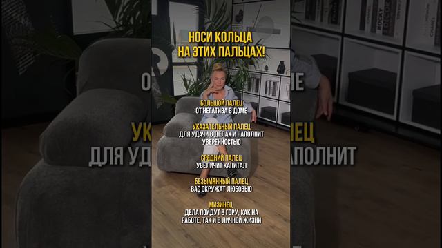 На каком пальце вы носите кольца? смотреть онлайн