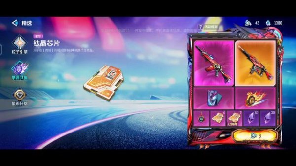 Operation Apocalypse (Hyper Front 2.0) CBT is Finally Here!