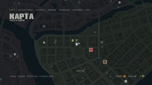 Новая пасхалка в mafia 3 на футболистов смотреть онлайн