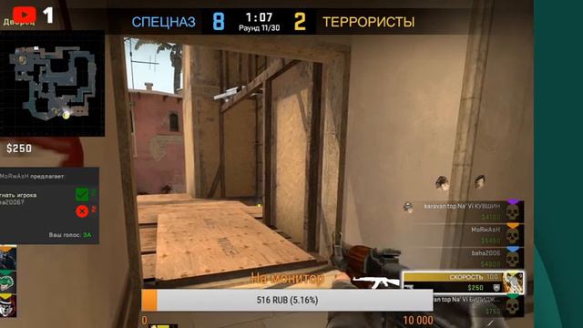 СТРИМ КСГО CSGO STREAM смотреть онлайн