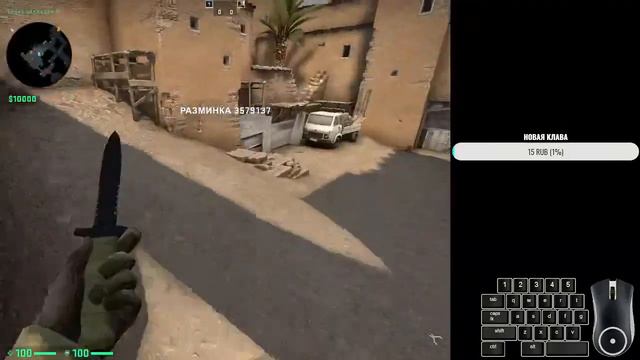 Void Train и CS:GO смотреть онлайн
