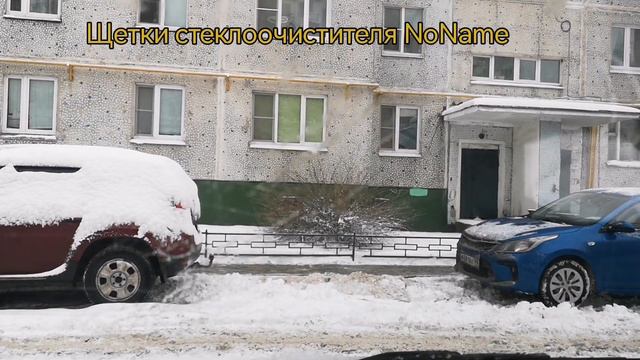 сравнение щеток NoName и AVS Basic Line смотреть онлайн