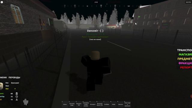РДМ 1 смотреть онлайн