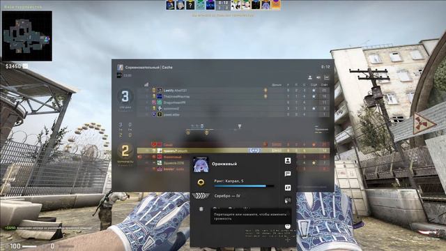 стрим с миднайтом пон | midnight cs:go смотреть онлайн