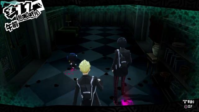 Прохождение Persona 5 - Часть №5 [Первая арка] (На русском) смотреть онлайн