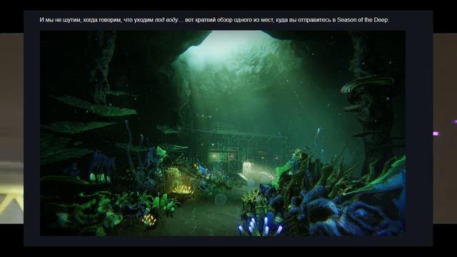 Destiny 2 ТВАБ от 11.05.23 смотреть онлайн