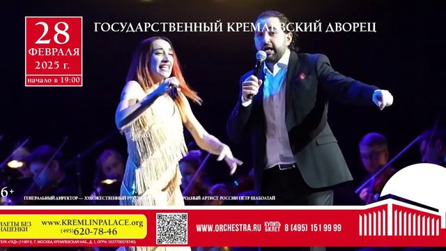 Золотые хиты Сан-Ремо смотреть онлайн