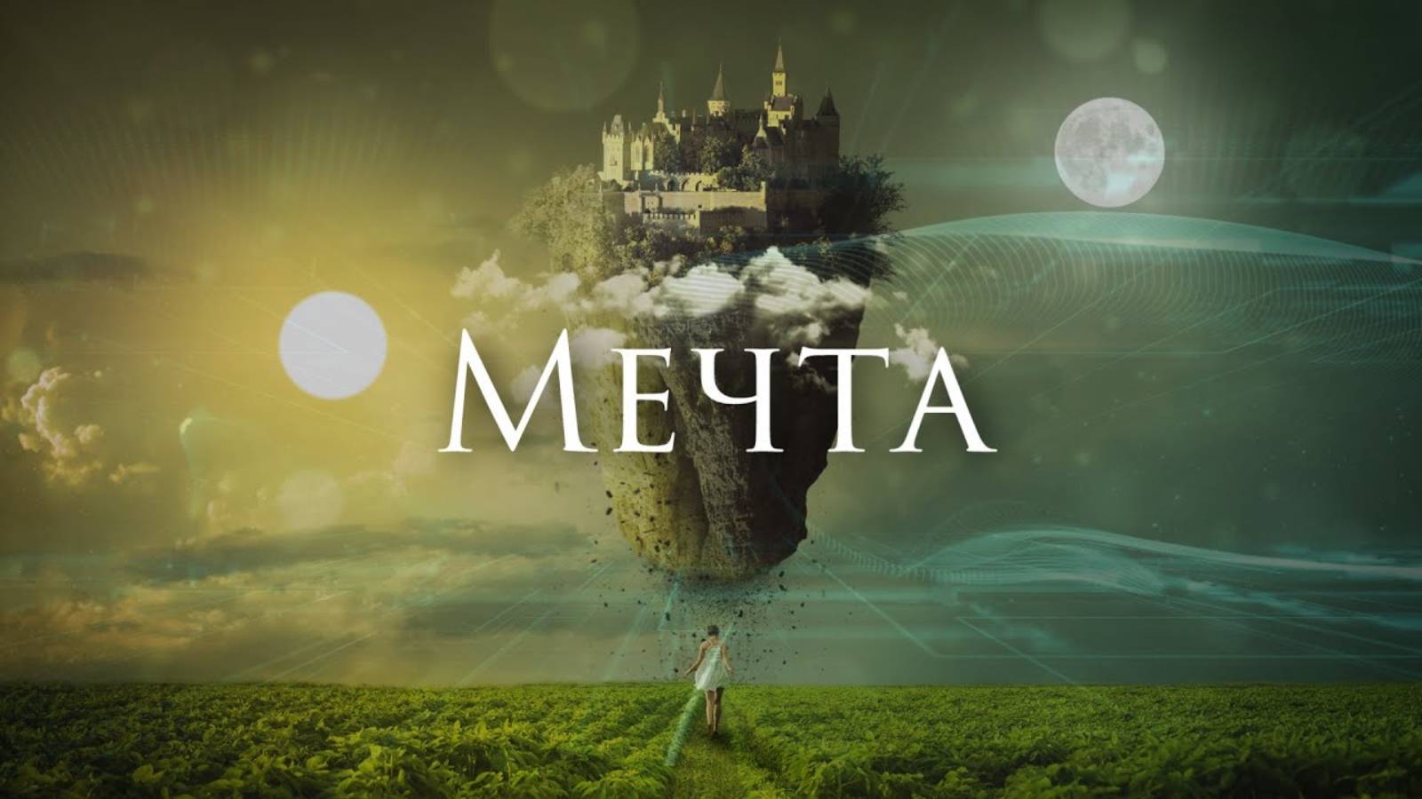 [Walking on Cars - Two Straight Lines] Гитарный Кавер на Русском смотреть онлайн