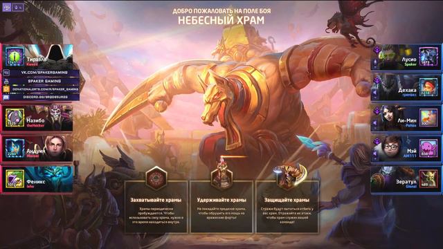 В УШАХ ЗАЗВИНЕЛО ► ЛУСИО HOTS (ГЕРОЙ НА СТРИМ) ► Heroes of the Storm смотреть онлайн