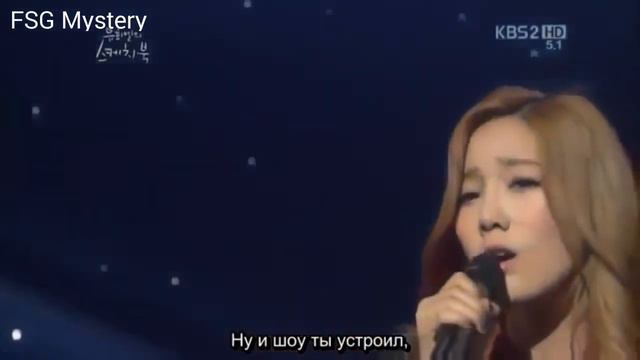 [MV]  SNSD Taeyeon - Take A Bow (рус.саб)