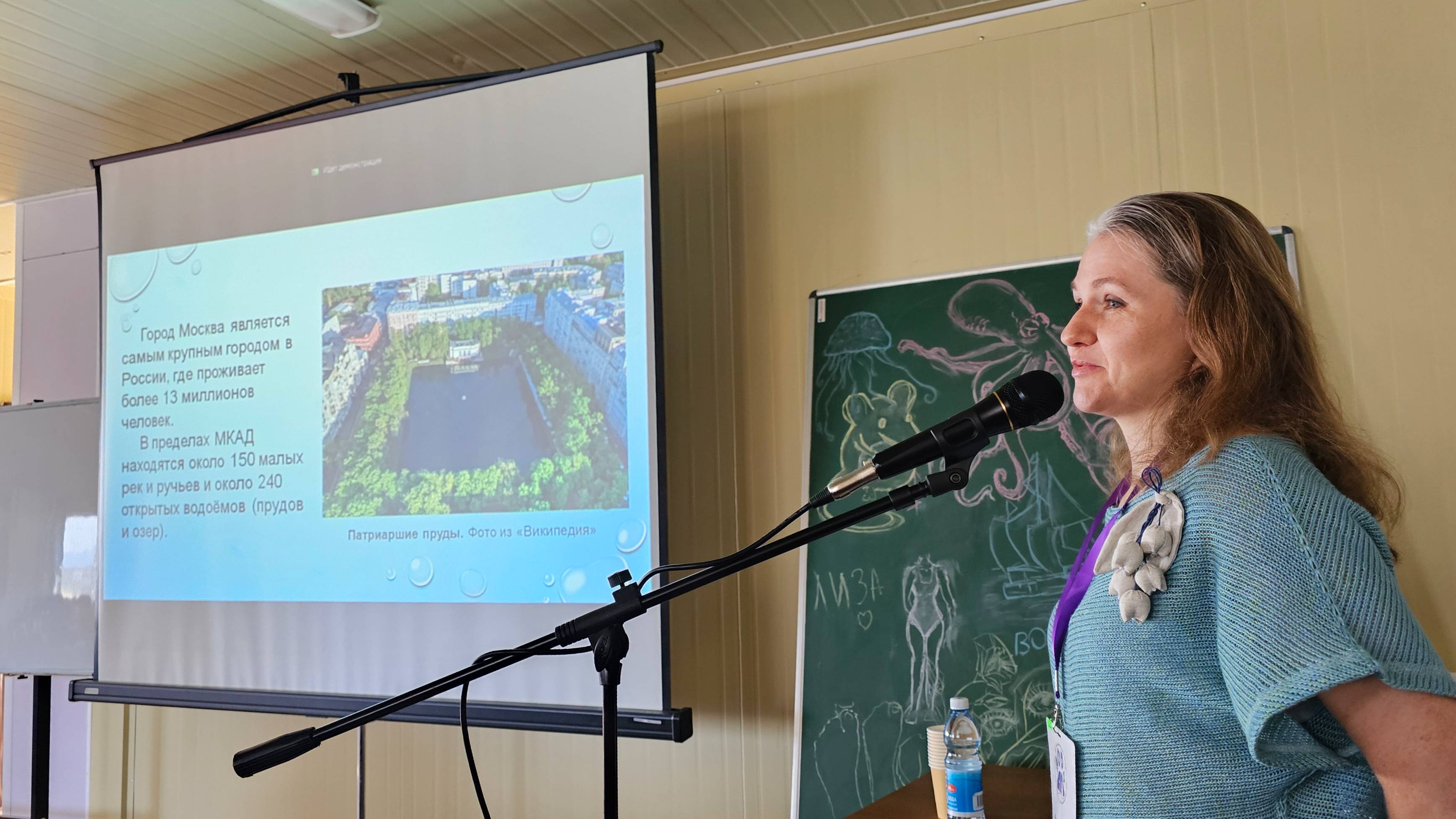 Часть 3 - МБС Восток - день 1