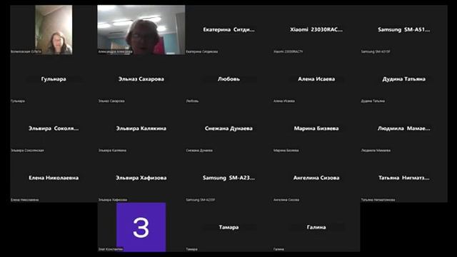 Запись вебинара от 18.03.24 на тему "Адаптивный спорт и психическое состояние" смотреть онлайн