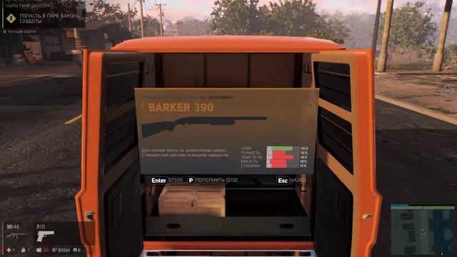 Mafia III | #5 | Первый босс! смотреть онлайн