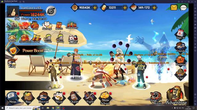 Ninjas Assembled: Reborn Naruto Pass смотреть онлайн