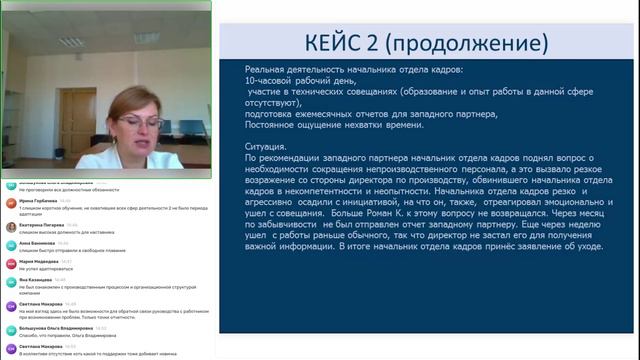 25.09 ТЕМА 2 ПРАКТИКА Ч 5 смотреть онлайн