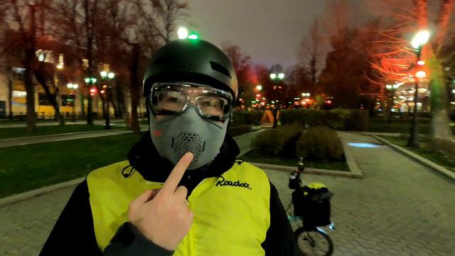 Велоэкип на ноябрь смотреть онлайн