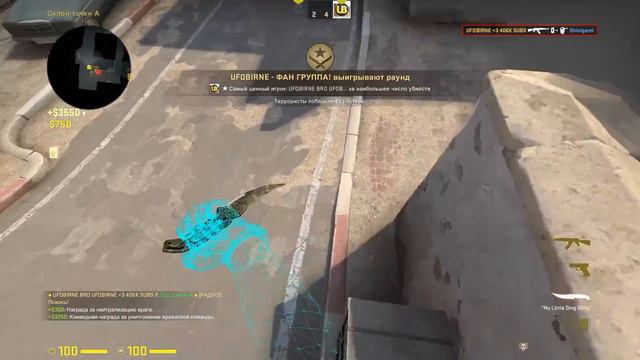 UFOBIRNE ИСПОЛЬЗУЕТ ЧИТЫ В CS:GO - ЧИТЫ ПРОТИВ СКИЛЛА В КС ГО смотреть онлайн