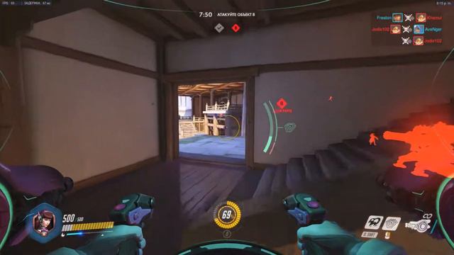 Overwatch 11 08 2016 20 23 05 07 DVR смотреть онлайн