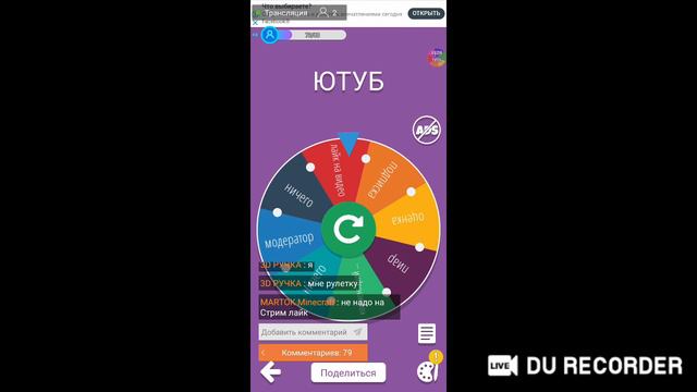 Стрим рулетка БРАВЛ старс смотреть онлайн