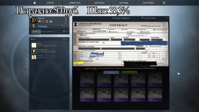 КРАФТ P250 АЗИМОВ смотреть онлайн