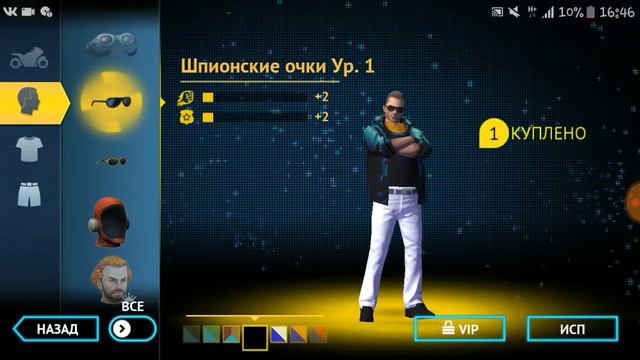 ЭКСПЕРИМЕНТ В GANGSTAR VEGAS смотреть онлайн