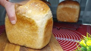 Самый вкусный домашний хлеб.