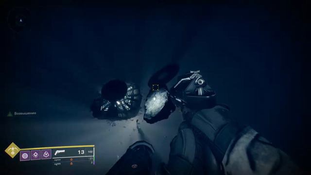 Destiny 2. Высшее испытание пятой недели. смотреть онлайн