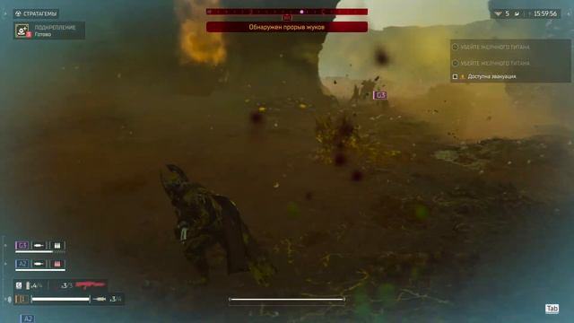 #HELLDIVERS™ 2 Демократія в Аду смотреть онлайн