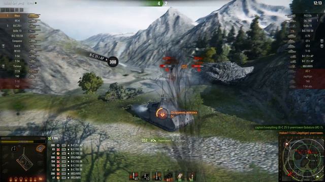 Просто мышь. Maus World of tanks смотреть онлайн