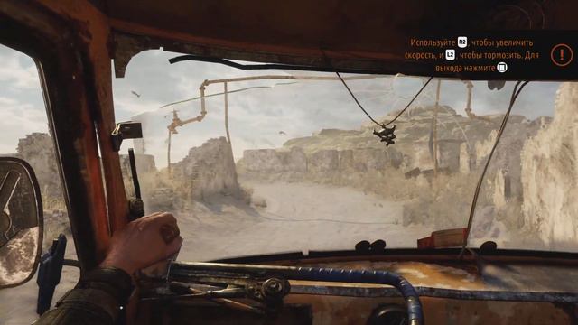 НОВЫЕ ДРУЗЬЯ И МАЯК В ПУСТЫНЕ (ПРОХОЖДЕНИЕ Metro Exodus #9) смотреть онлайн