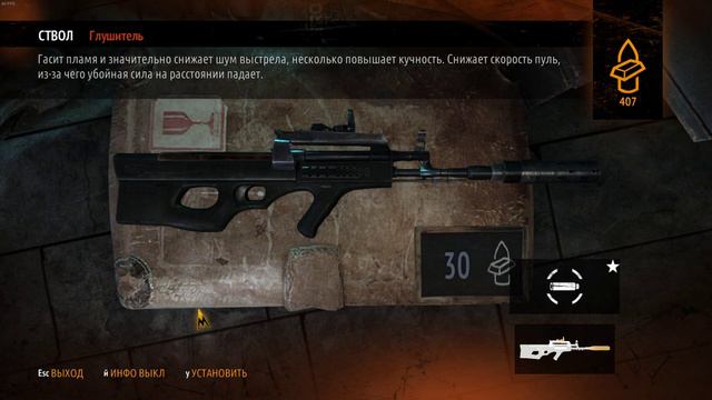 Метро 2033. Полис смотреть онлайн