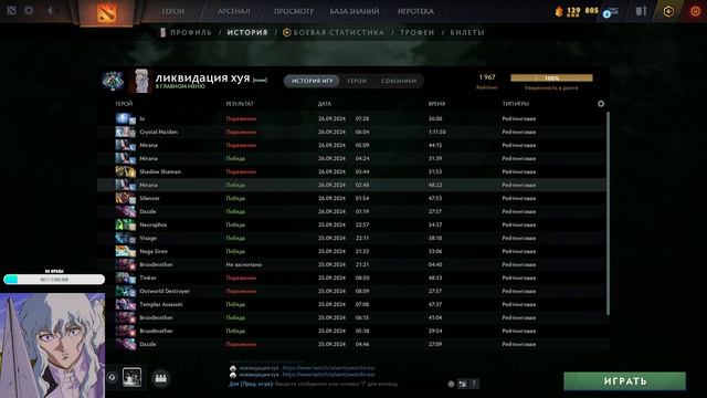 Ez25 на ТБ