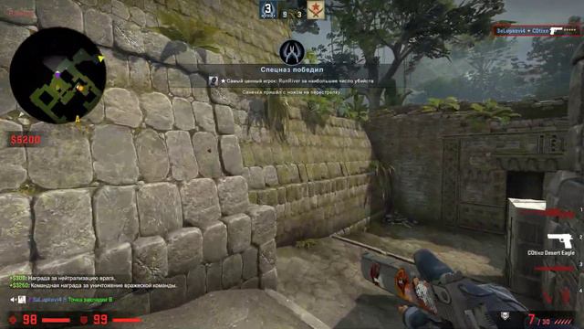 Матчмейкинг 5x5 Counter-Strike Global Offensive map de_ancient смотреть онлайн