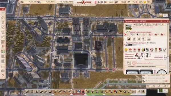 Workers & Resources: Soviet Republic - Серия №19. Планируем первый совхоз в республике.