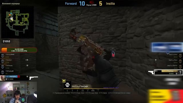 ИНСИЛИО ИГРАЮТ МАТЧ ЗА ХЛТВ!! - Insilio Vs Forward | IEM Rio 2022 RMR Europe (CS:GO)