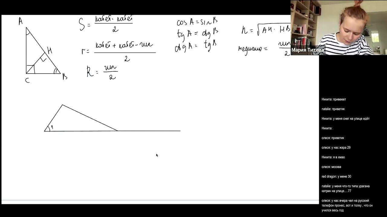 Вся теория для ЕГЭ - 2024 по профильной математике. 1 часть смотреть онлайн