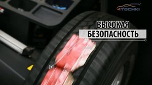 Летняя шина Yokohama Geolandar H/T-S G051. Шины и диски 4точки - Wheels & Tyres 4tochki