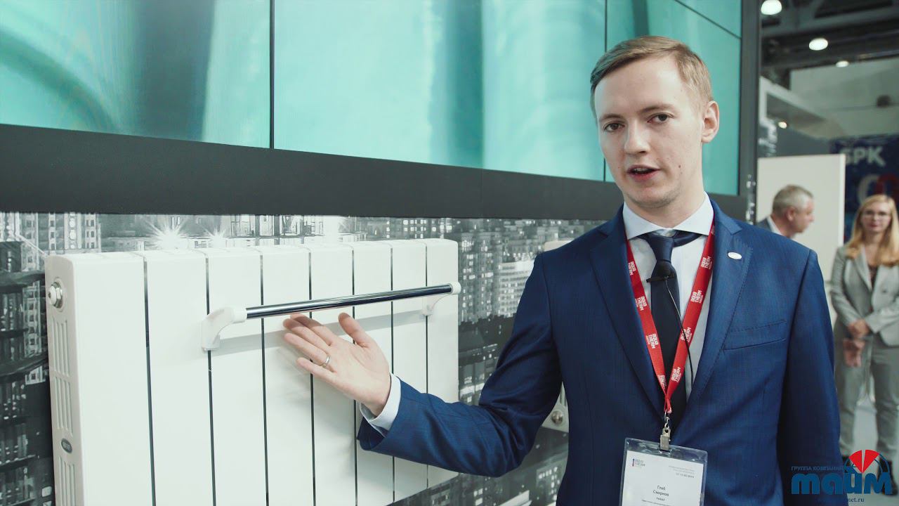 Aquatherm 2019. Стенд компании АО "Рифар" на выставке Акватерм 2019. Rifar лучшие радиаторы в России смотреть онлайн