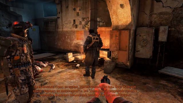 Прохождение игры Metro 2033 Redux часть 1 - Глава 1: В путь. смотреть онлайн