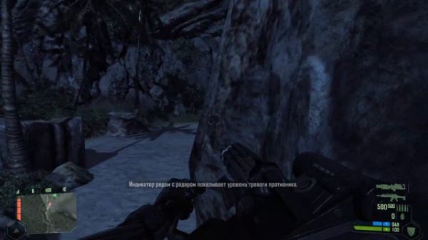 Crysis Aurora - Автор Анаксис - Модифицирование Крайзис