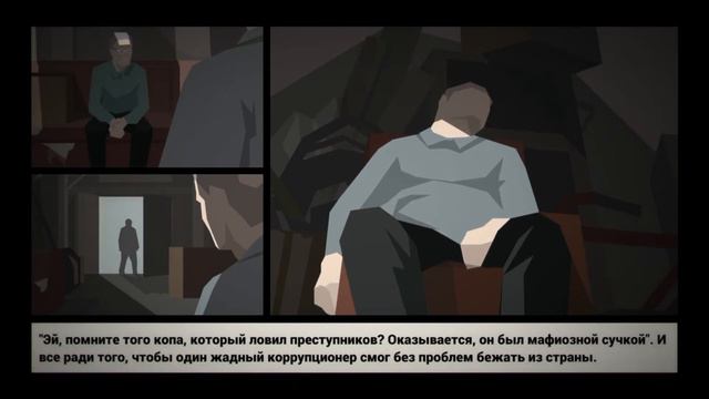 МАФИЯ! (THIS IS THE POLICE #2) смотреть онлайн