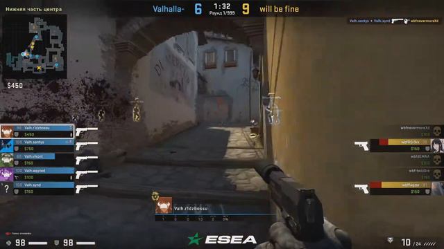 ESEA EU 5v5 Summer Cash Cup #6 - Valhalla 🆚 Will be fine смотреть онлайн