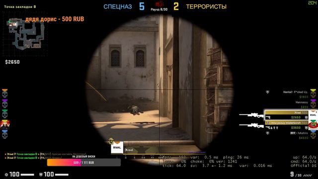 Стрим по CS:GO #20 | Девушка играет в каесочку | Общаемся :3 смотреть онлайн