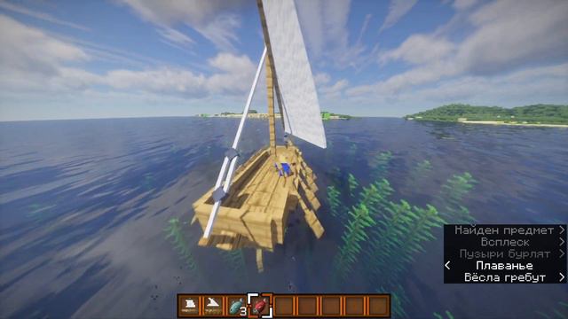 Лучший Мод на КОРАБЛИ в Майнкрафт 1.19.2 |Small Ships| Minecraft смотреть онлайн