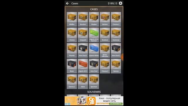 Открываем кейсы | Case Opener смотреть онлайн