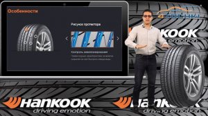 Летняя шина Hankook Ventus S1 Evo2 SUV k117a на 4 точки. Шины и диски 4точки - Wheels & Tyres