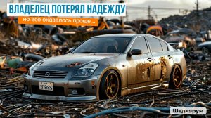 Nissan Skyline V35 нет искры, нет впрыска…