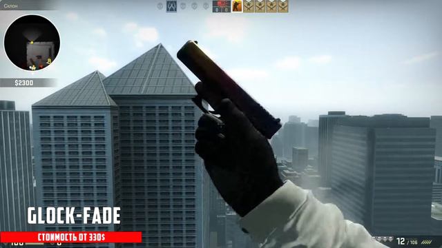 TOП 5 КРАСИВЫХ СКИНОВ В CS:GO смотреть онлайн